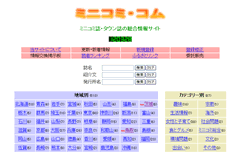 ~jR~ERgbvy[W摜