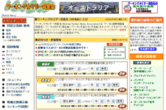 [LOzf[gbvy[W摜